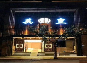 汪清哪个KTV出台陪酒服务好-英皇国际KTV消费服务点评