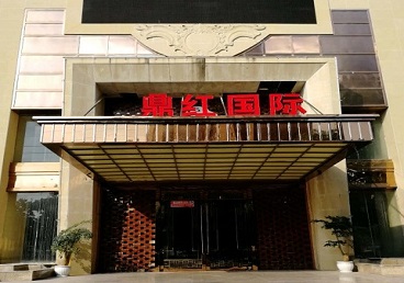汪清商务KTV真空哪家最开放-鼎红国际KTV消费价格玩乐点评