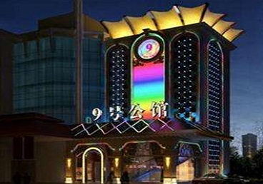 汪清好玩开放荤素KTV推荐-九号公馆KTV消费价格口碑点评