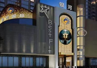 汪清KTV荤台花场公主服务好-银河国际KTV花场消费点评